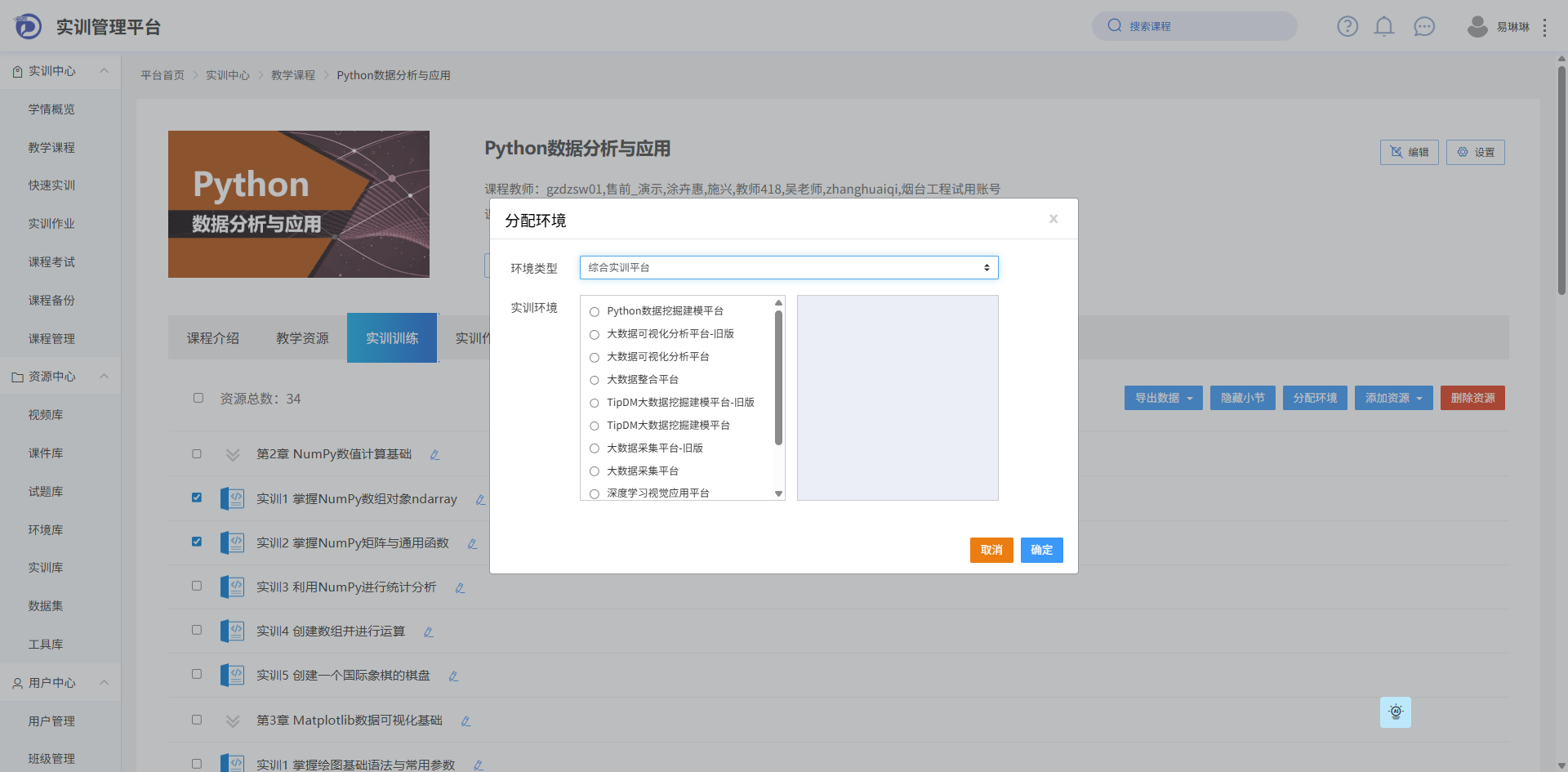 Snipaste_2026-05-26_16-06-01.png