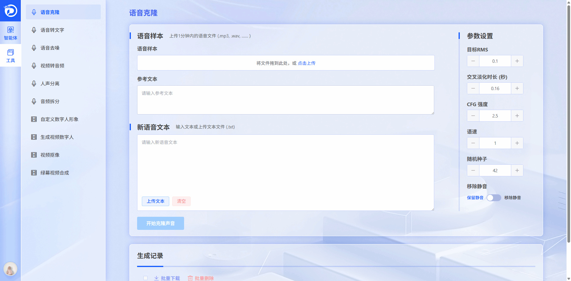 工具.png 工具.png